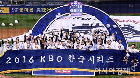 [포토]두산, '2016 한국시리즈 우승'