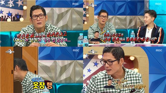 ‘라디오스타’ 박준형, JYP에게 분노한 사연은? “쭌, 옷장 가서 연습해”