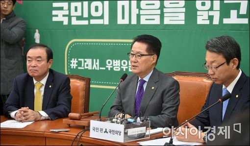 12일 집회 野 총력…민주당, 지도부까지 '일괄 참여'