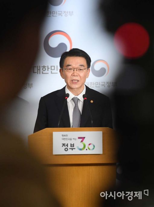 [포토]'실수요 중심의 시장형성을 통한 주택시장 관리방안' 