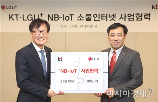 김준근KT 기가 IoT 사업단장(왼쪽)과 안성준 LG유플러스 IoT 사업본부장(오른쪽)