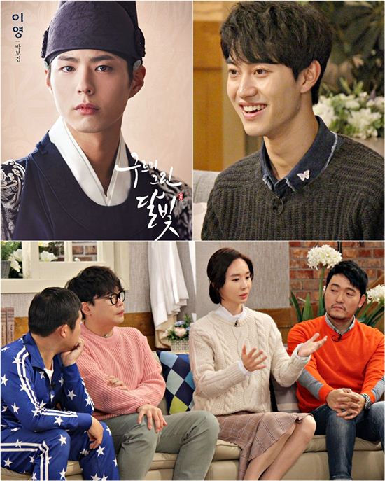 '해피투게더3' 곽동연, 한수연 / 사진=KBS2 '해피투게더3' 제공