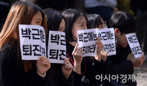[포토]박근혜 대통령 퇴진 요구 시국선언