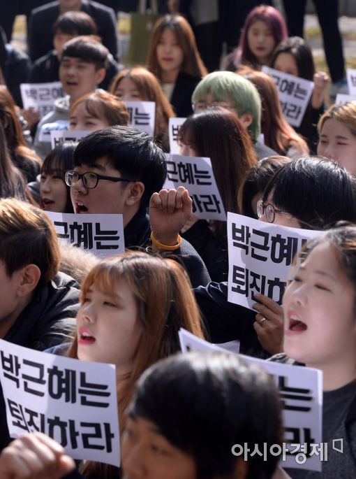 [포토]국민대인 시국규탄 대회