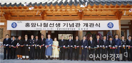 보성군, 홍암나철선생 순명100주기 추모행사 ‘성료’