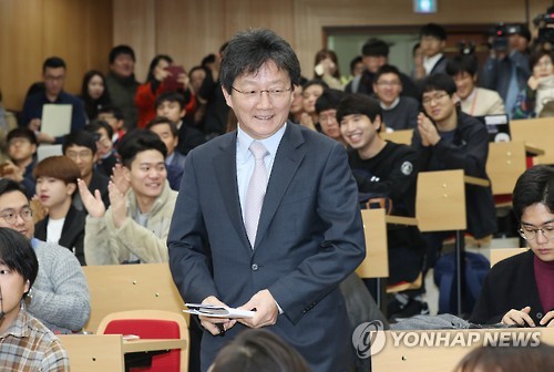 3일 전남대학교에서 강연하기 위해 입장하는 유승민 의원, 사진=연합뉴스 제공