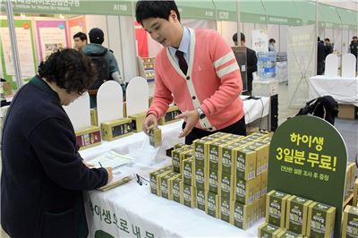 하이모의 효소식품브랜드 '하이생'이 2016 서울국제식품산업전에서 홍보관을 운영한다. 사진제공=하이모