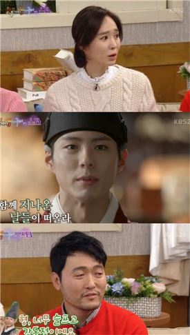 해피투게더3 이준혁 한수연 / 사진= KBS2 예능프로그램 '해피투게더3' 캡처