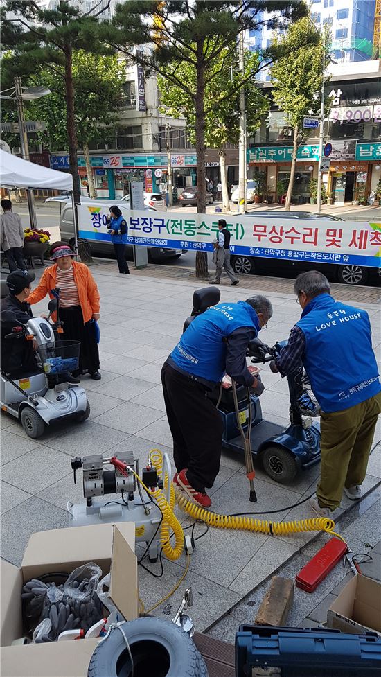 관악구 ‘장애인보장구 클린서비스' 행사 진행 