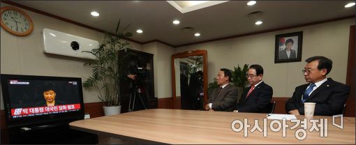[포토]이정현 대표, 박근혜 대통령 담화문 시청