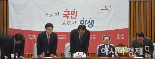 [포토]고개숙인 새누리당 원내대표단