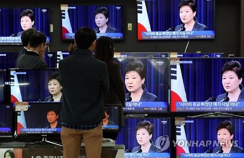 4일 오전 서울 용산 전자랜드에서 시민들이 박근혜 대통령의 대국민 담화 TV 생중계를 시청하고 있다. / 사진=연합뉴스