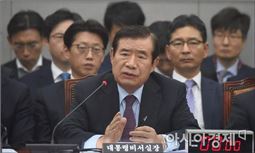 靑 비서실장 "외교·경제, 엄중하고 힘든 상황"