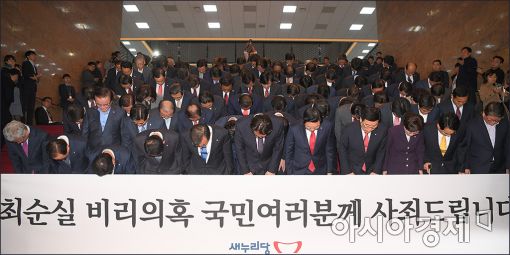 이정현 사과에도…비박 "공개 의총하자" 내분 격화 