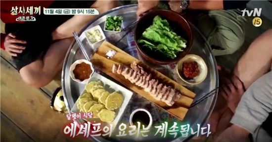 ‘삼시세끼 어촌편3’ 이서진·에릭·윤균상 “느리지만 맛있는 식사”