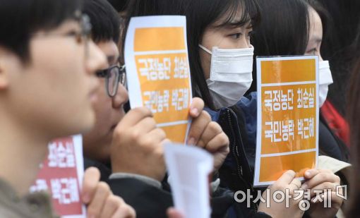 [포토]거리로 나선 청소년들 