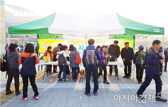 "단풍철 사랑의 차(茶) 한잔 하고 관광하세요"