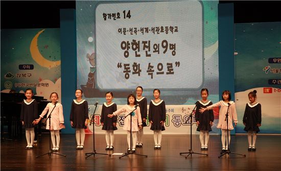 중창