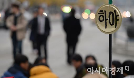 [포토]광장에 설치된 냄비 하나