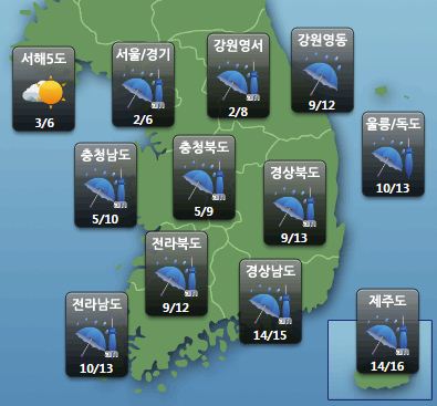 [날씨]전국 대부분 흐리고 비 오다 오후에는 갤 전망