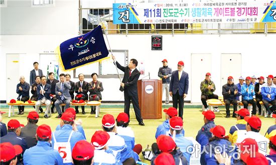 제11회 진도군수기 게이트볼 대회 8일 개최