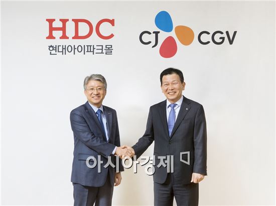 HDC현대아이파크몰 양창훈 대표(왼쪽)와 CJ CGV 서정 대표