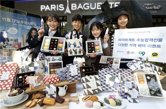 파리바게뜨 모델들이 8일 서울 종로구에 위치한 파리바게뜨 종로시그니처점에서 수능합격 선물세트를 선보이고 있다. 