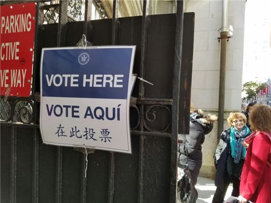 8일(현지시간) 미국 뉴욕 맨해튼에 위치한 한 미 대선 투표소에서 유권자들이 투표를 하기 위해 줄을 서서 입장하고 있다. 