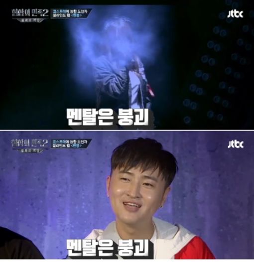 JTBC '힙합의 민족2'에 출연한 서유리가 모두를 '멘붕'에 빠뜨리고 있다. /사진=JTBC '힙합의 민족2' 캡처