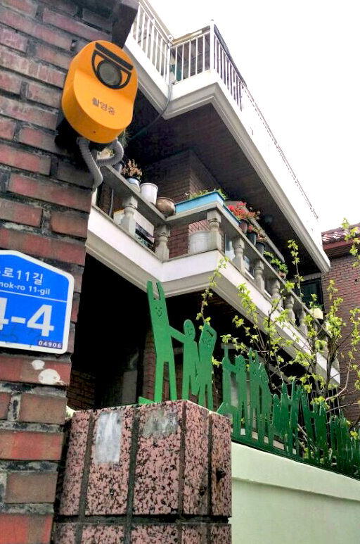 서울시, 범죄예방디자인 '모둠지기' 광진구 중곡3동에 설치