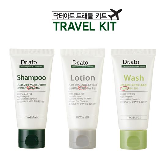 보령메디앙스, '닥터아토 트래블킷' 출시 