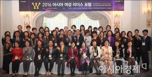[포토]'미래 여성 리더들을 위해…'