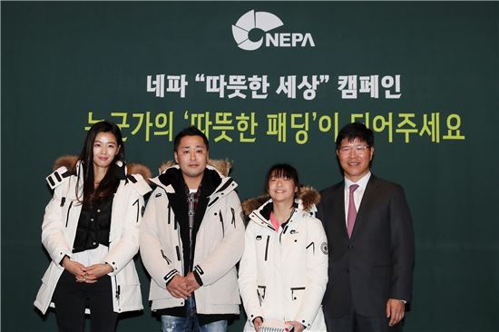 이선효 네파 대표(우측)와 배우 전지현(좌측) 등이 네파 따뜻한 세상 캠페인 '따뜻한 패딩' 전달식을 개최하고 기념촬영을 하고 있다. 