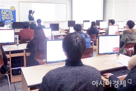 호남대 ICT특성화사업단, 외부현장·실무전문가 교육