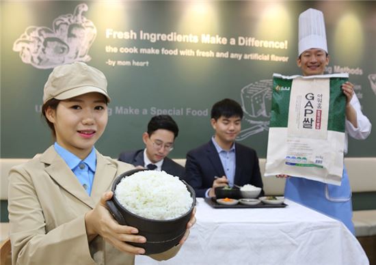 아워홈, 프리미엄 국산 쌀 '한국인의 밥심' 2종 출시