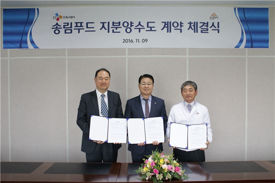 CJ프레시웨이, 조미식품 전문회사 '송림푸드' 인수