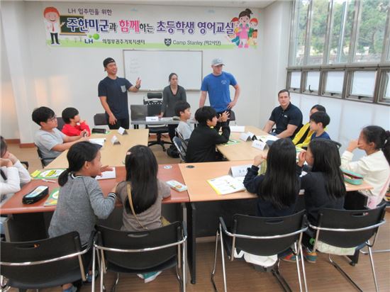 한국토지주택공사(LH)가 주한미군 2사단과 협업해 운영하고 있는 '주한미군과 함께 하는 초등학생 영어교실'에서 장병들과 학생들이 수업을 하고 있다.(제공: LH)
