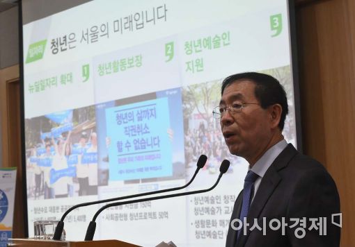 서울 청년정책에 1805억 지원…청년수당 대상 늘어