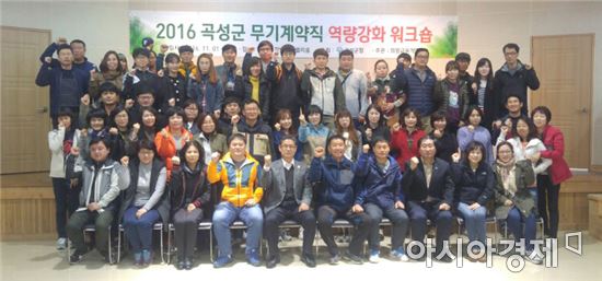 상황극으로 배운다! 곡성 공직자 친절교육