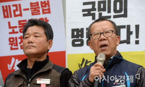 [포토]민주노총, 박근혜 대통령 뇌물죄 고발 기자회견