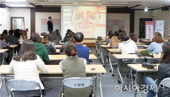 광주시 광산구, 알레르기 비염 예방교실 개최