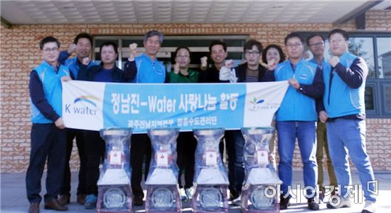 K-water 장흥수도관리단, 김장용 양념믹서기 기증행사 가져