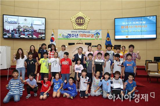 전남도의회, 청소년 의회교실 큰 호응 속에 마무리