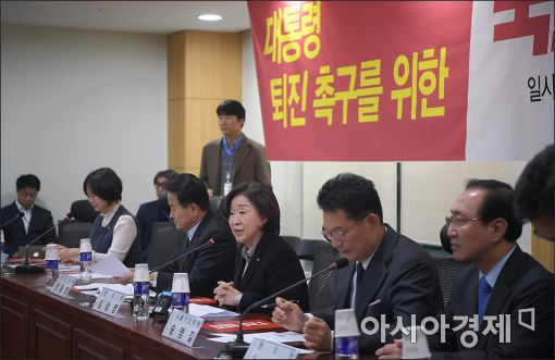 [포토]"박근혜 대통령은 즉각 퇴진하라"