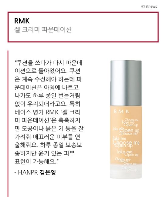 사진제공=RMK