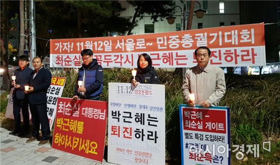 더민주 전남도당, 10개 지역위원회별‘릴레이 1인 시위’