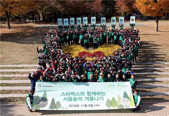 스타벅스, 서울숲공원서 자원선순환 친환경 활동 전개  