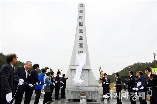 완도군, 고금항일운동 충혼탑 제막