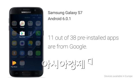 구글 반독점 혐의에 반박 "선탑재 앱, 애플·MS가 더 많아"