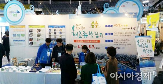 완도군은 서울 장충체육관에서 열린 2016년 SEA FARM SHOW(수산양식박람회)에 참가해서 명품광어, 싱싱전복과 함께 2017년 완도국제해조류박람회 개최를 홍보했다.